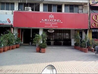 mei kong 21 civic center Commercial Area Garden Town Lahore